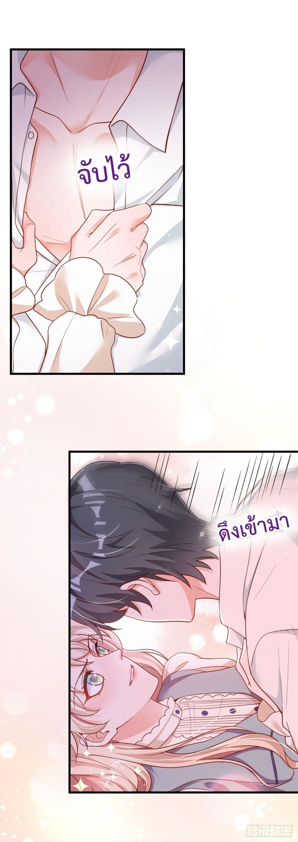 Whispers of The Devil 29 (9)